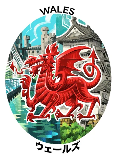 Wales Eki Stamp